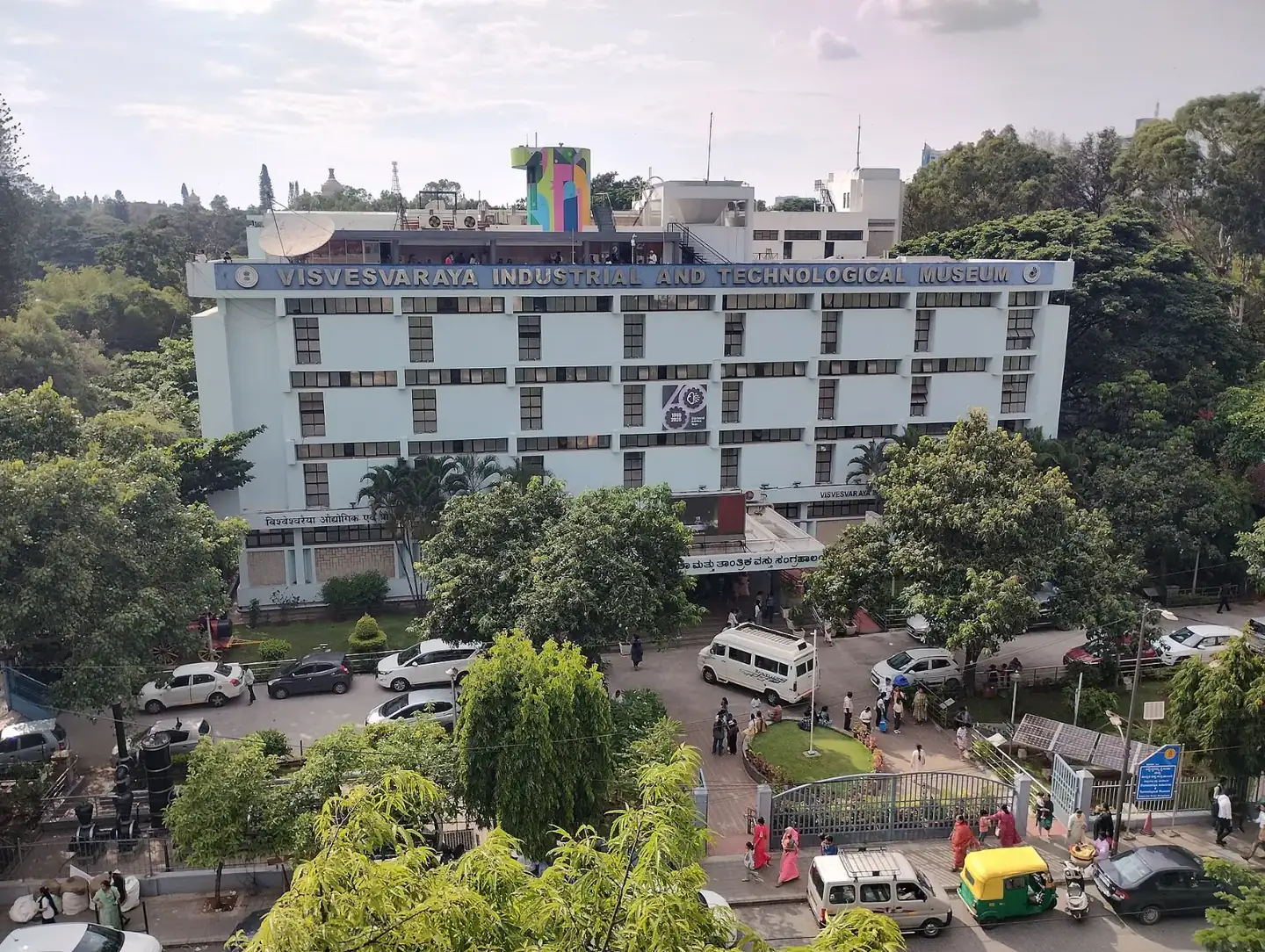 Visvesvaraya Industrial and Technological Museum, Bangalore