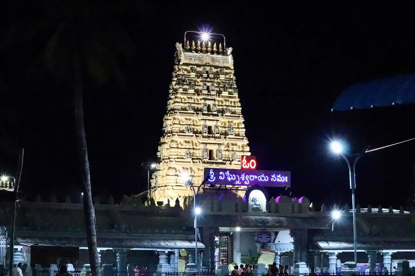 Galipgopuram of Kanipakam temple