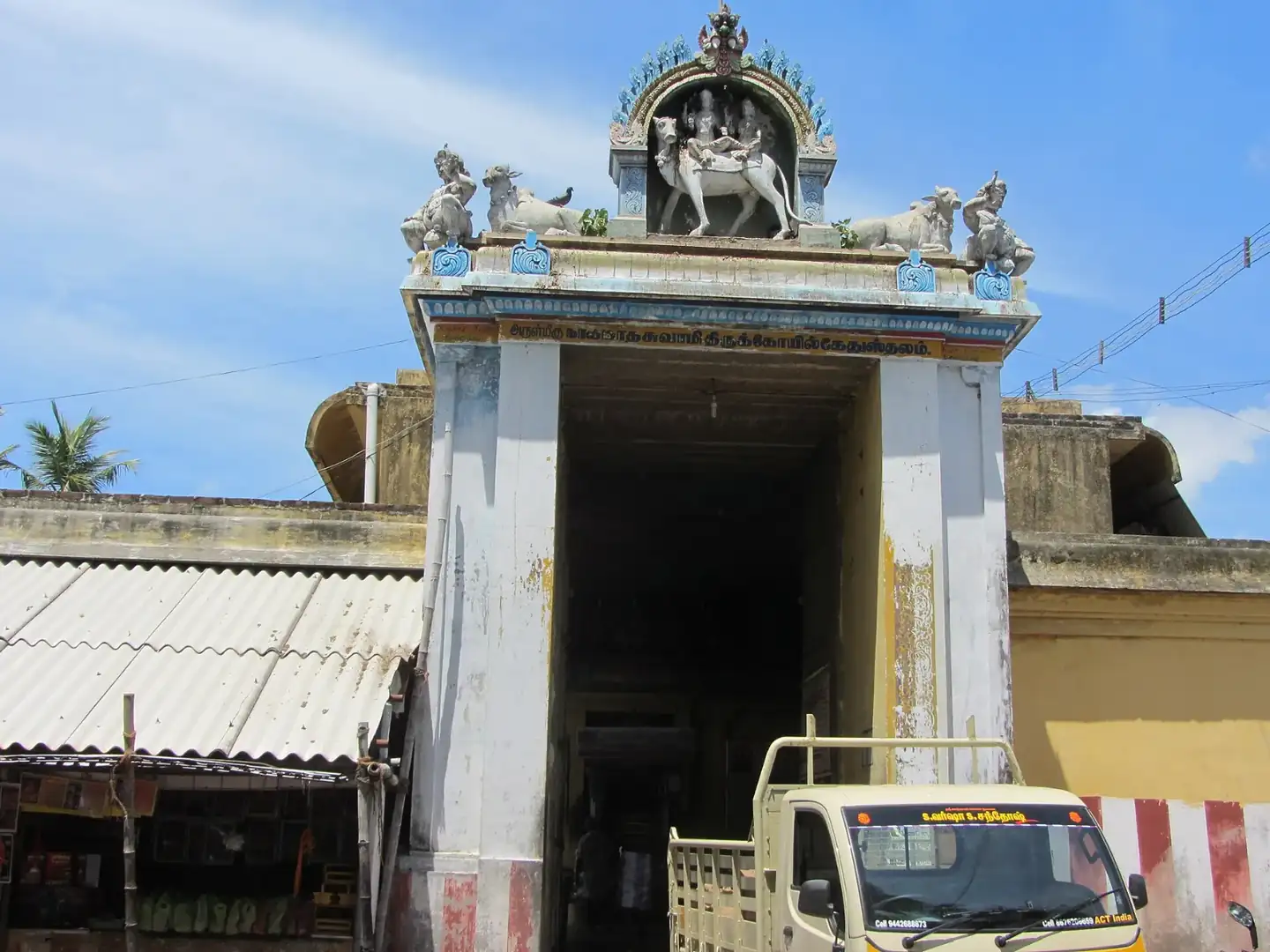 Kethu sthal