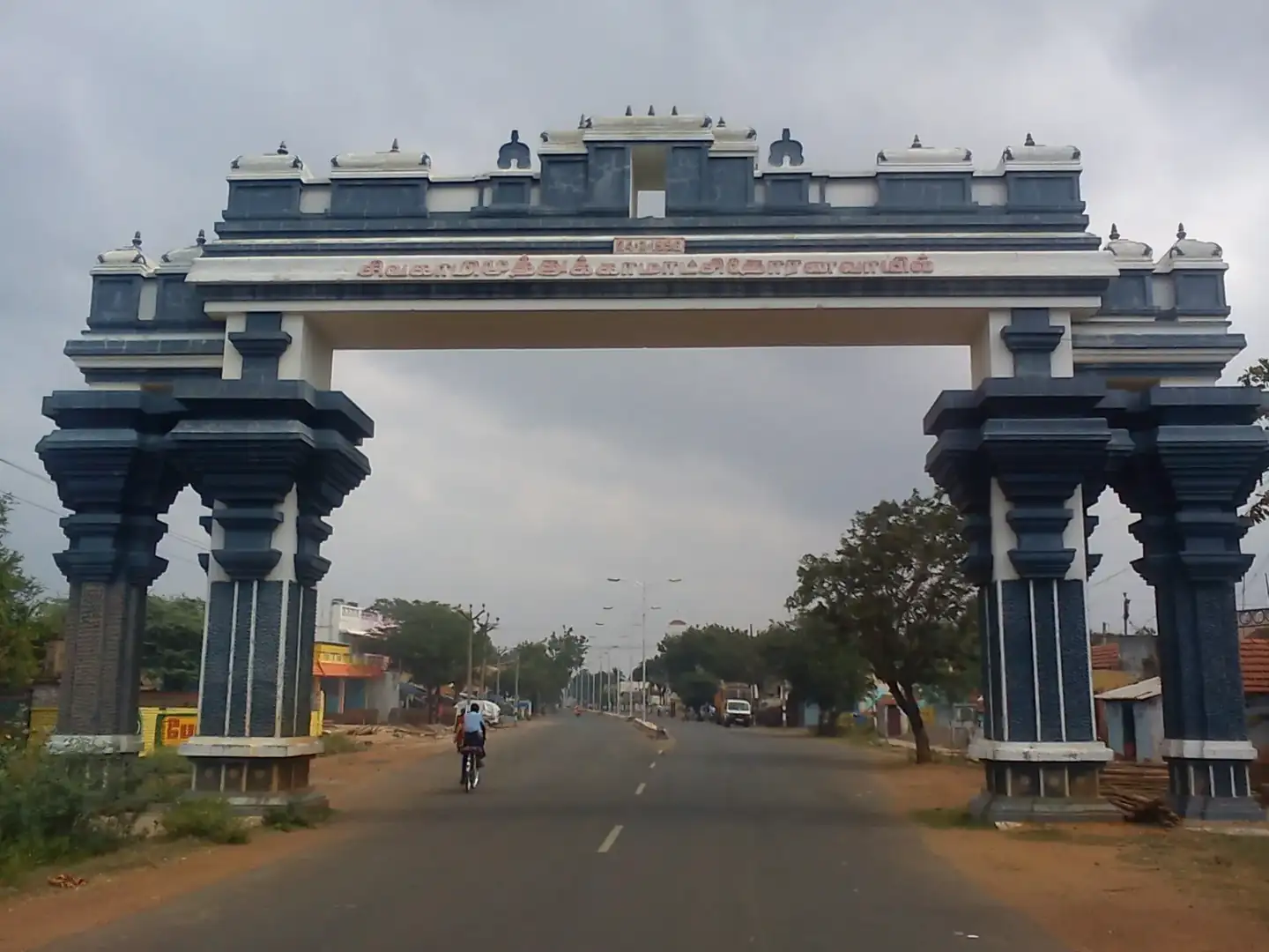 Sivaganga arch