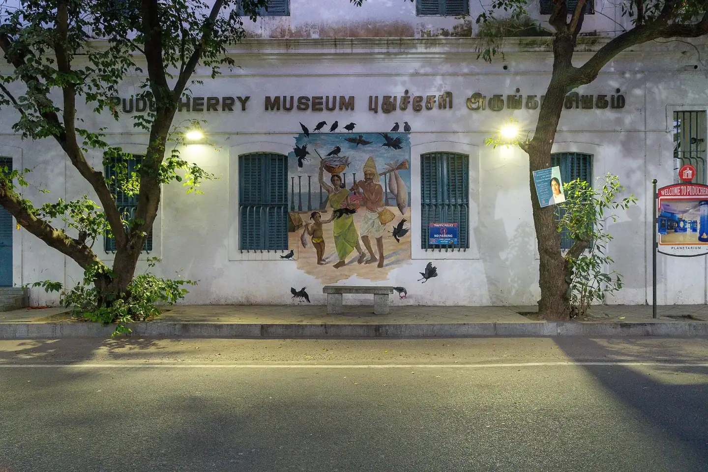 Puducherry Pondicherry Museum