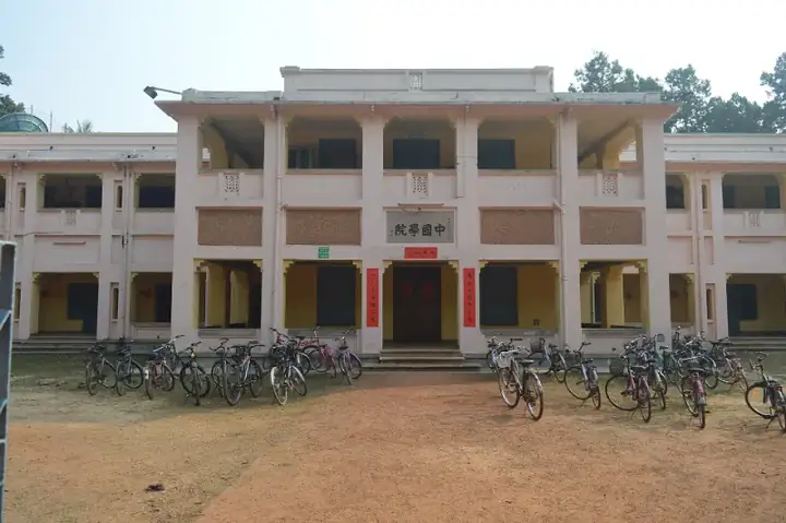 Cheena Bhavana - Visva Bharati University