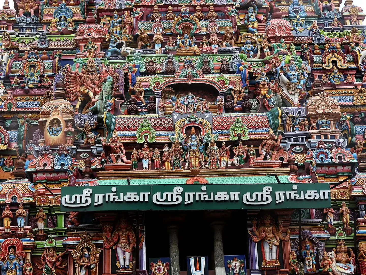 Closer look of Entrance of Shri Ranganathaswamy Temple in Srirangam,near Tiruchirappali -1
