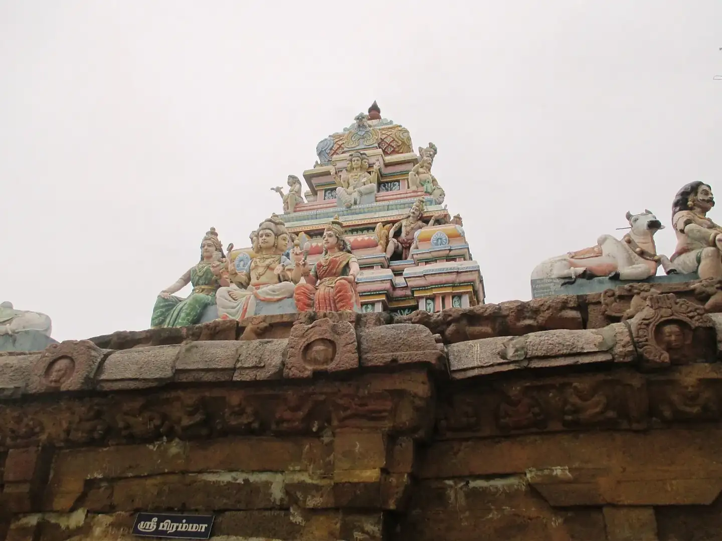 Vekkali Amman Temple